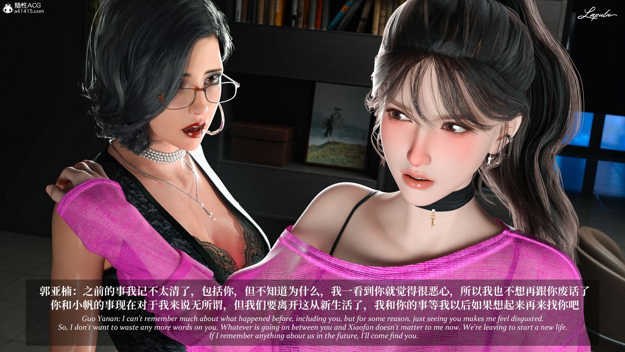 [3D]淫母日记第12話