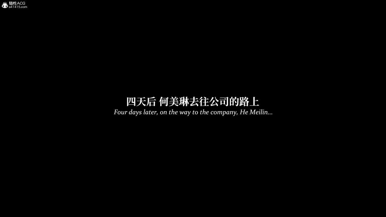 [3D]淫母日记第12話