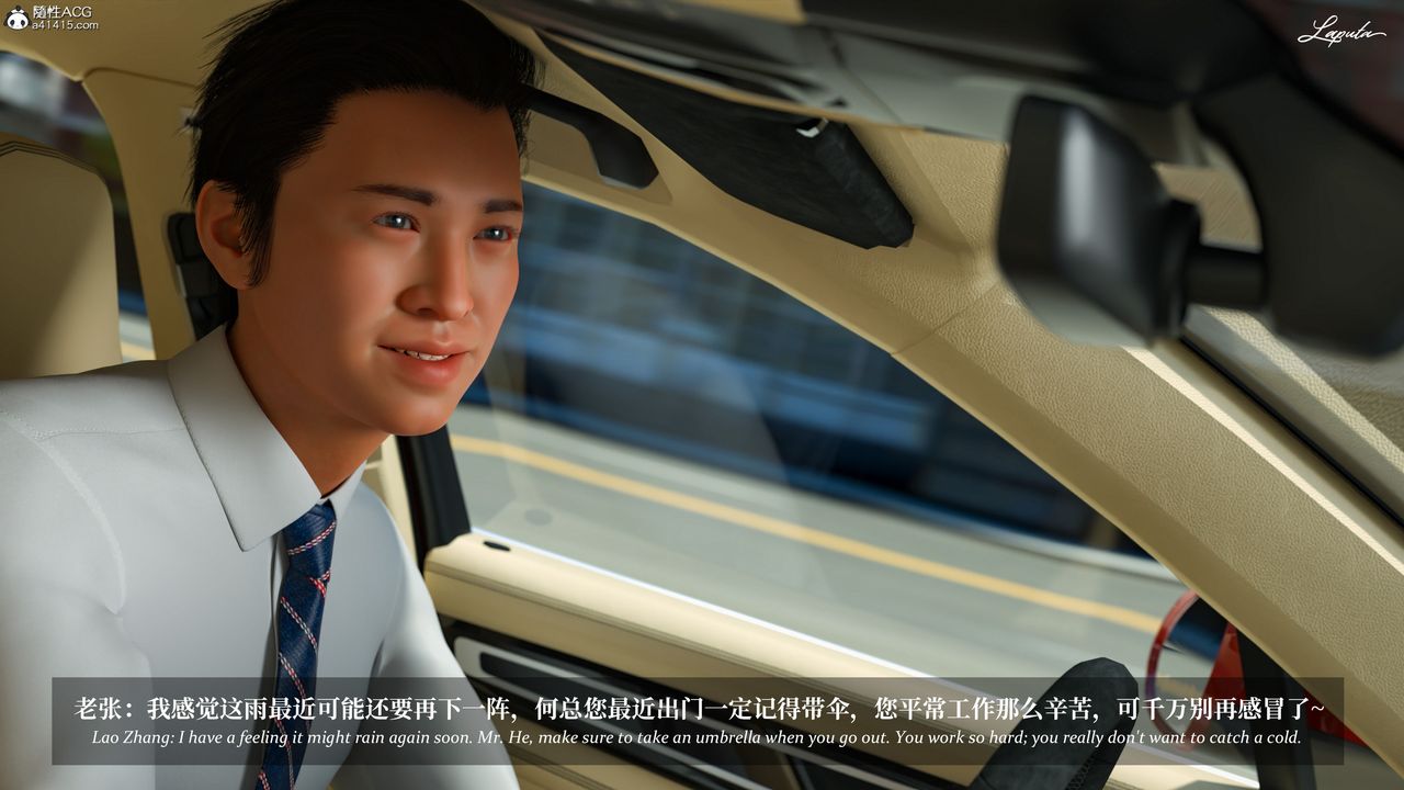 [3D]淫母日记第12話