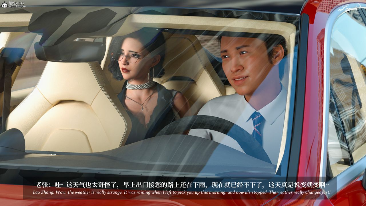 [3D]淫母日记第12話