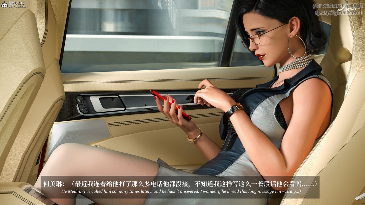 [3D]淫母日记第12話