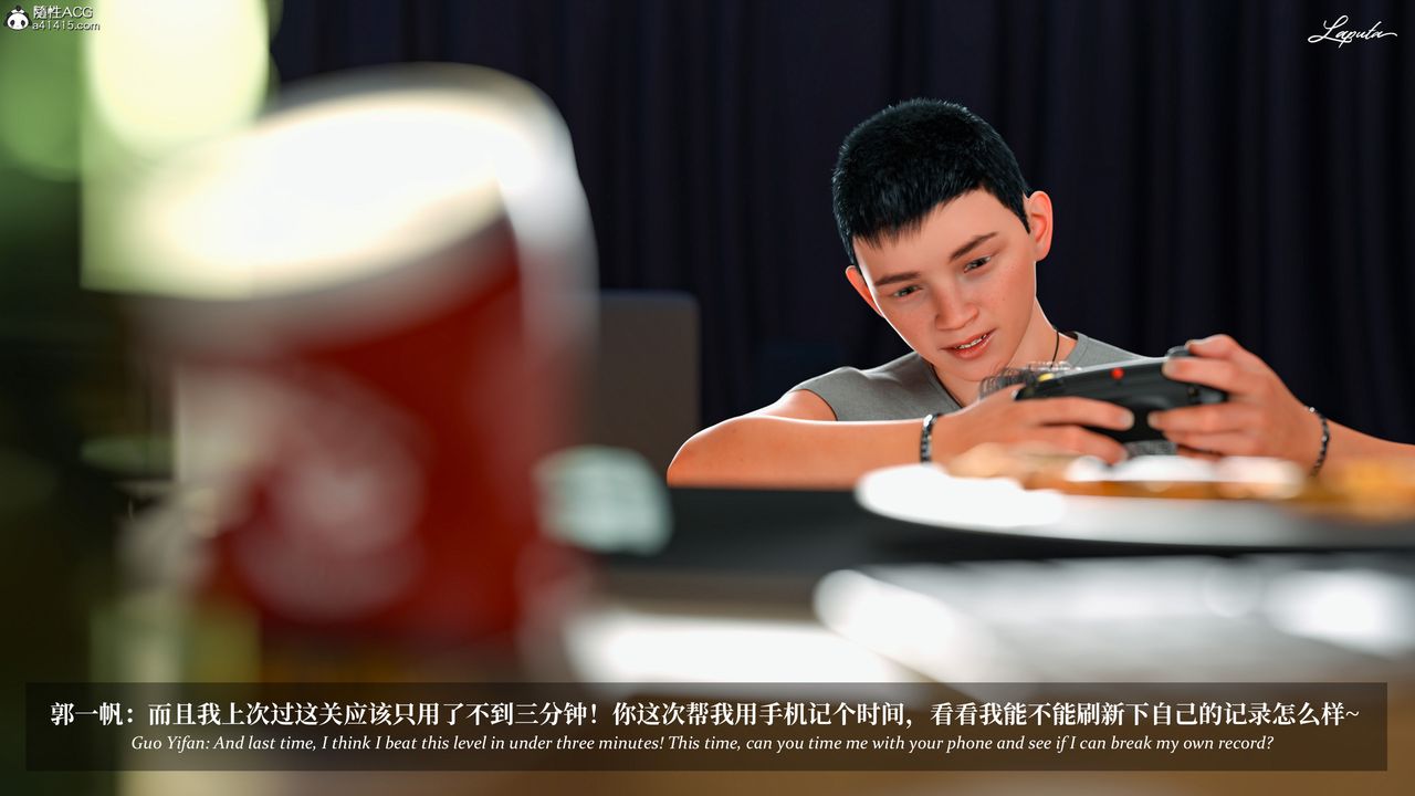 [3D]淫母日记第12話