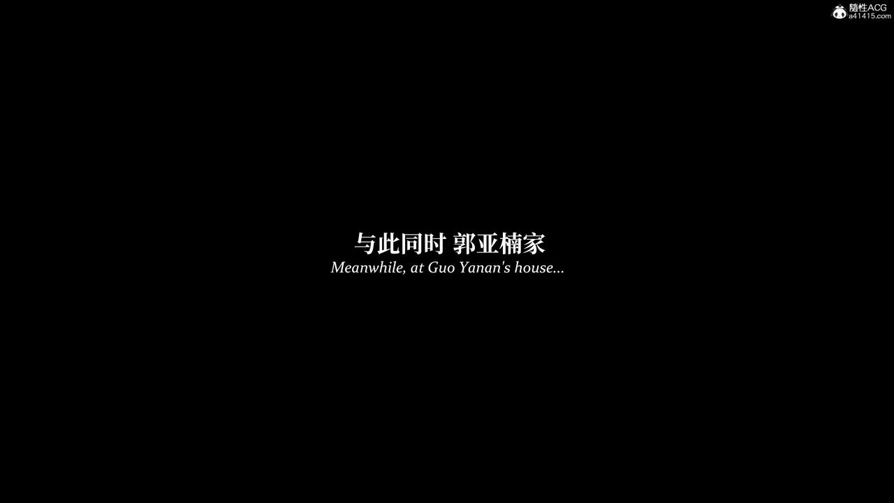 [3D]淫母日记-第12話 - 图片 64