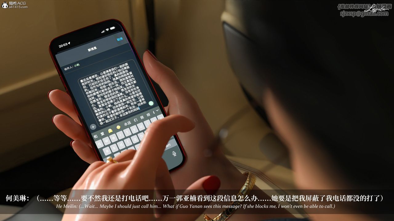 [3D]淫母日记第12話