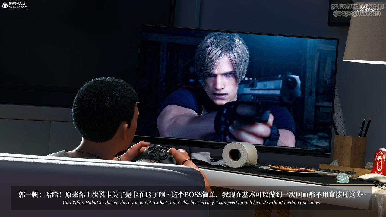 [3D]淫母日记第12話