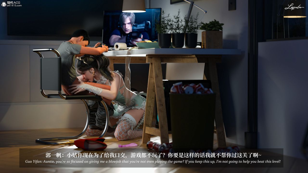 [3D]淫母日记第12話