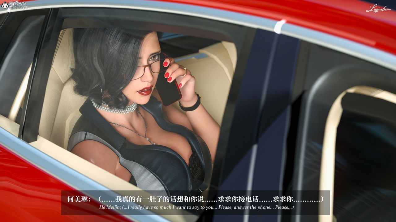 [3D]淫母日记第12話