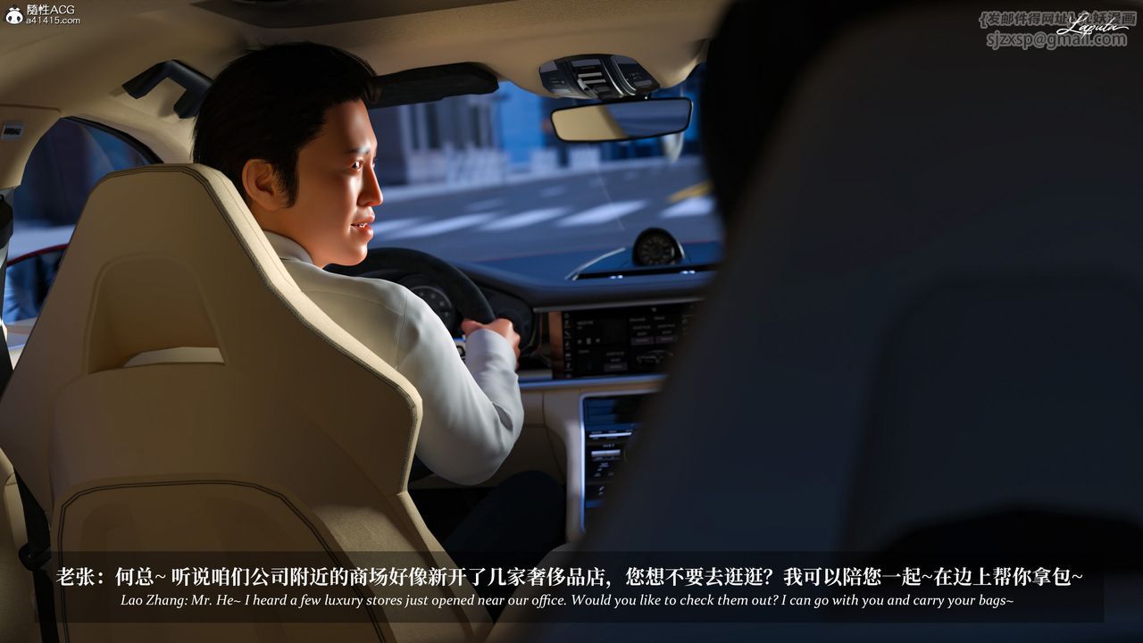 [3D]淫母日记第13話