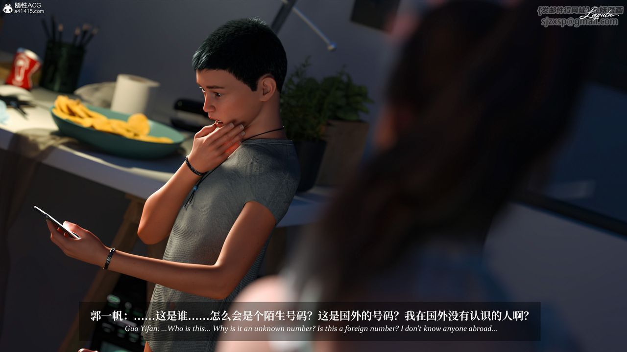 [3D]淫母日记第13話