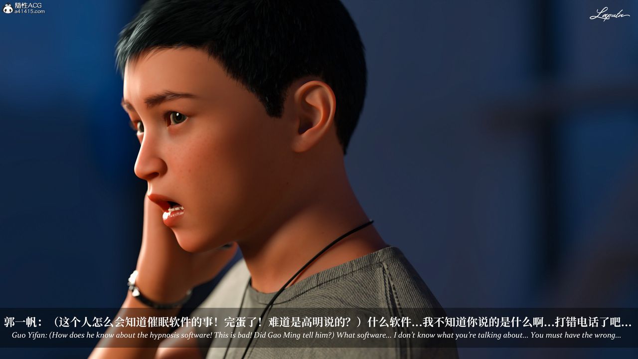 [3D]淫母日记第13話