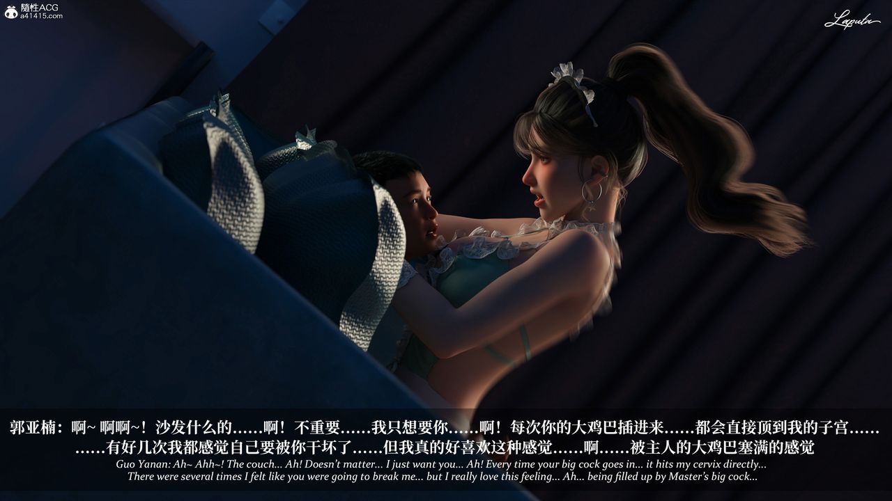 [3D]淫母日记第13話