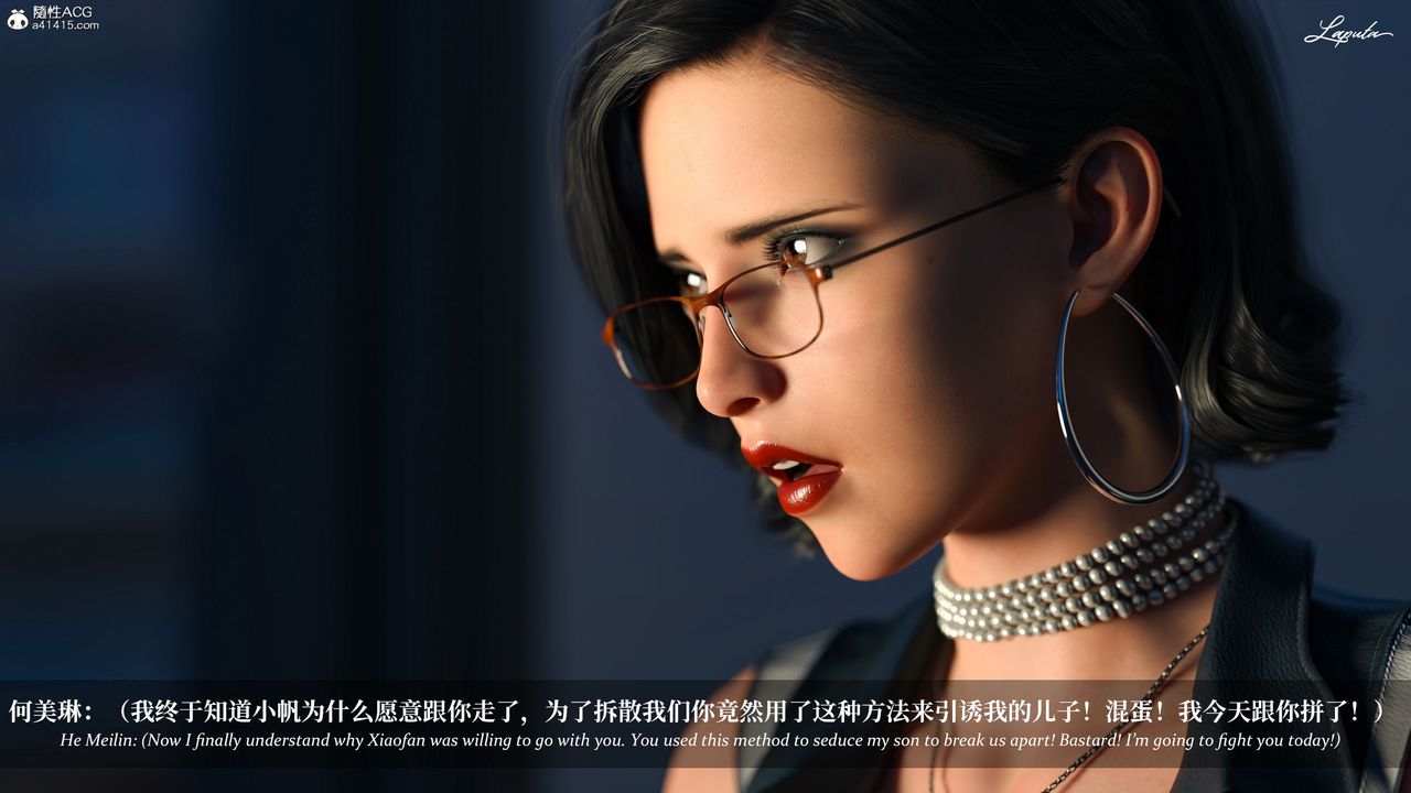 [3D]淫母日记第13話