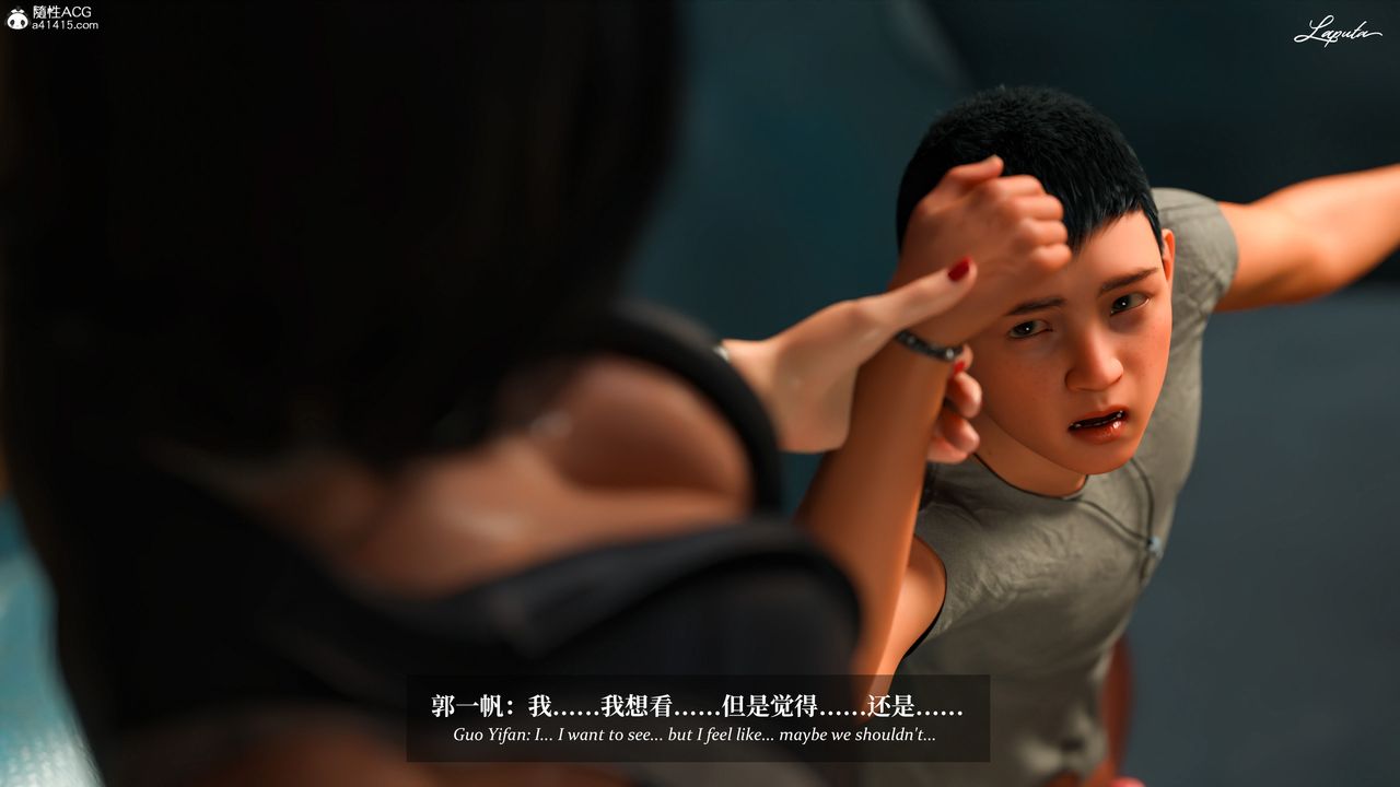 [3D]淫母日记第13話