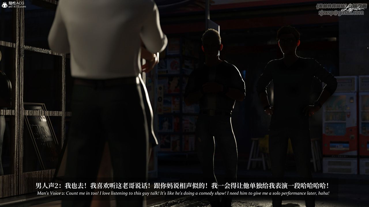 [3D]淫母日记第14話