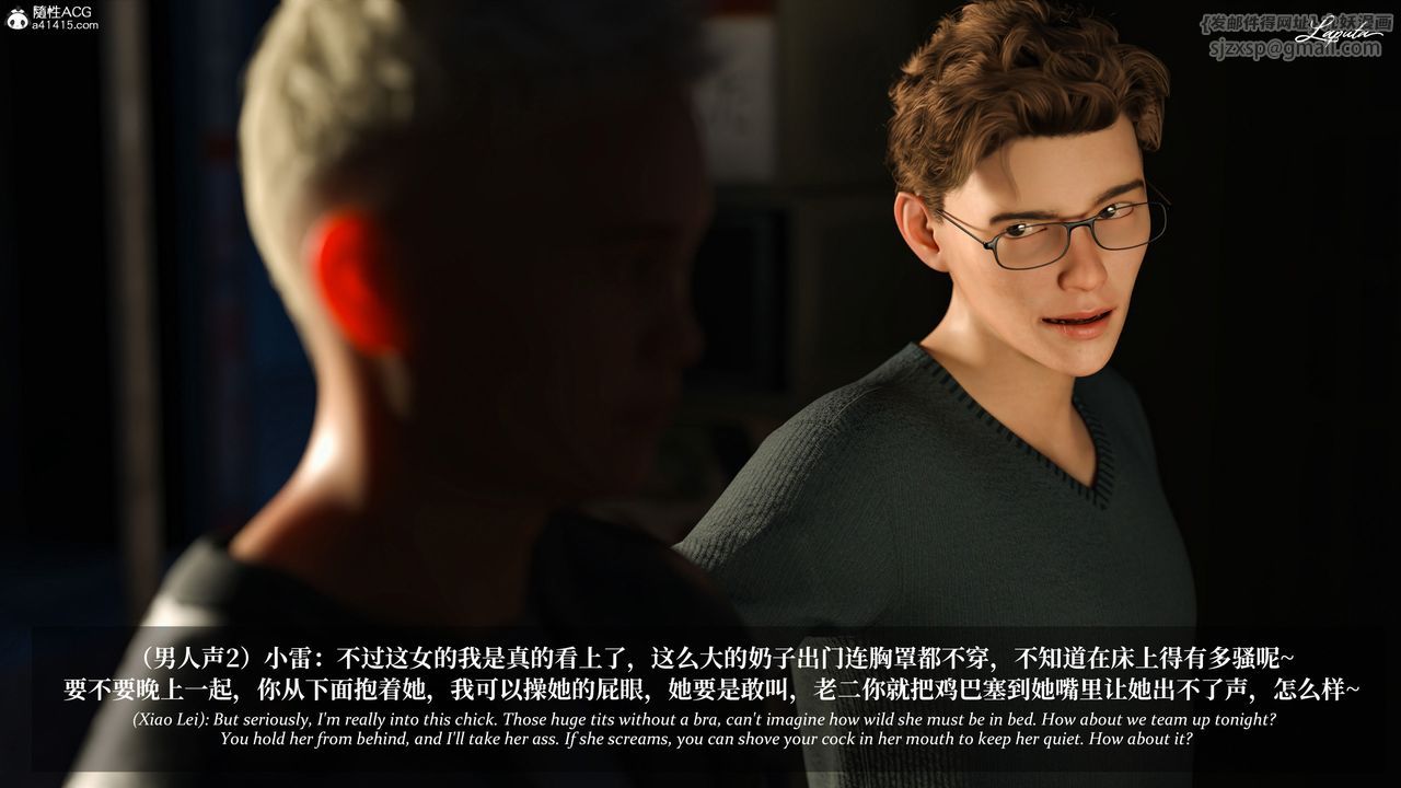 [3D]淫母日记第14話