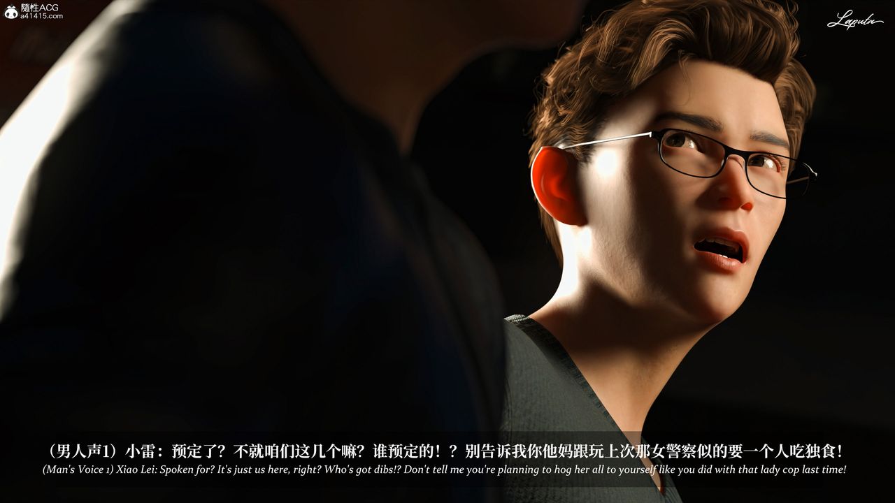 [3D]淫母日记第14話