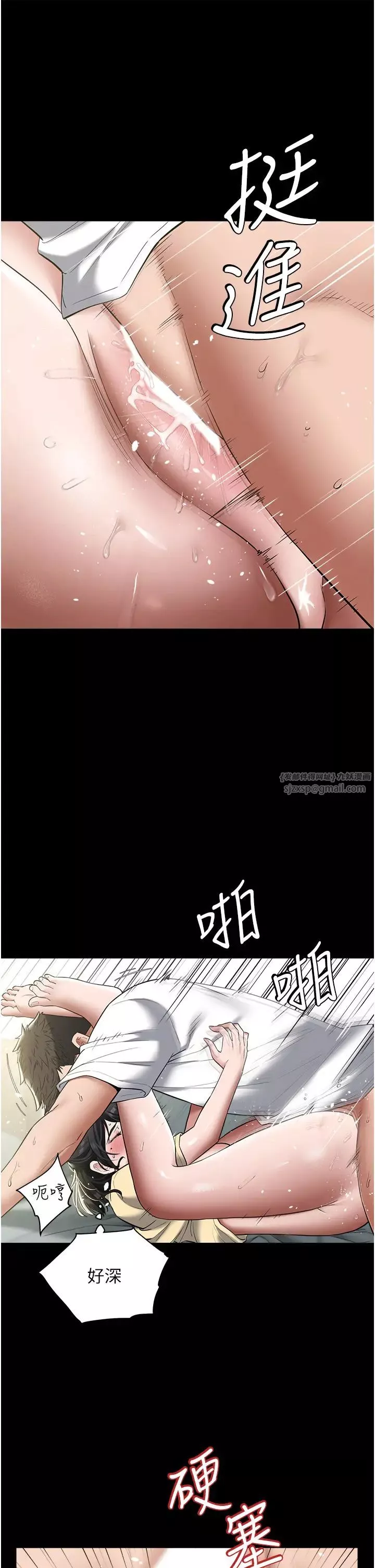 豪色復仇-第20話-想玩更刺激的招式嗎? - 图片 16