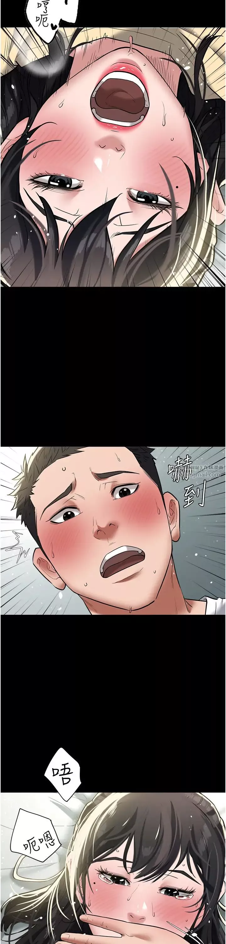 豪色復仇第20話-想玩更刺激的招式嗎?