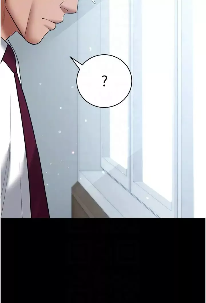 豪色復仇第20話-想玩更刺激的招式嗎?