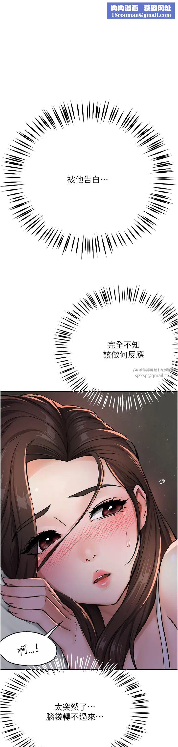 痒乐多阿姨第16話-餵阿姨吃大香蕉