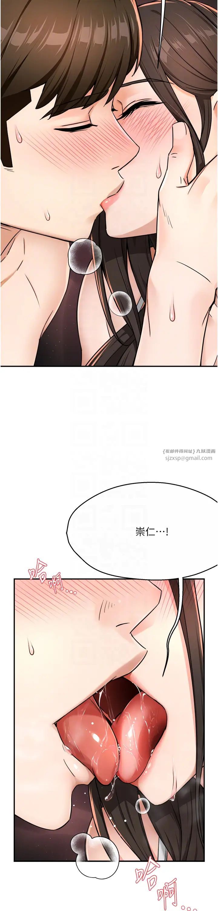 痒乐多阿姨第16話-餵阿姨吃大香蕉