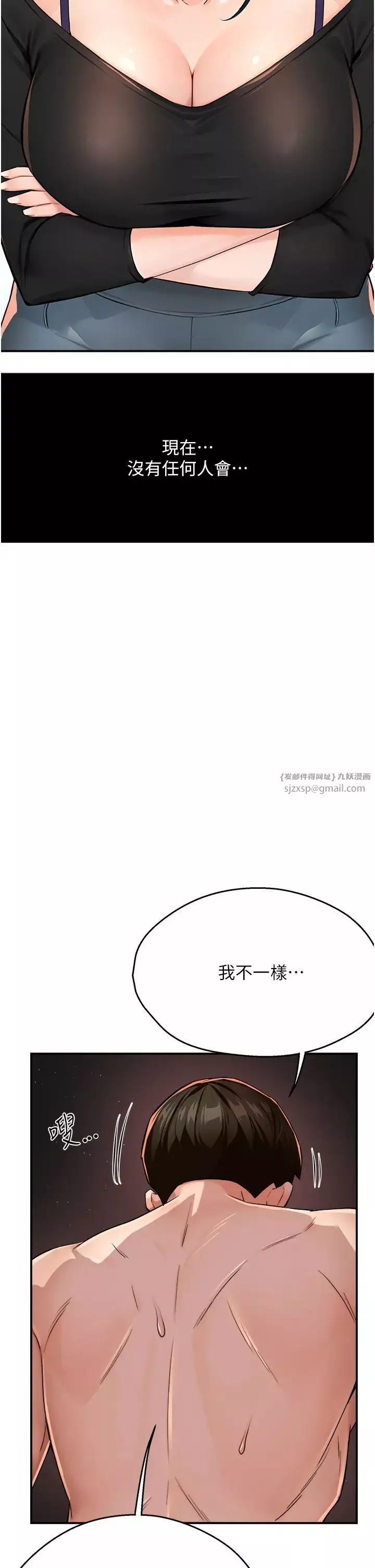 癢樂多阿姨第16話-餵阿姨吃大香蕉