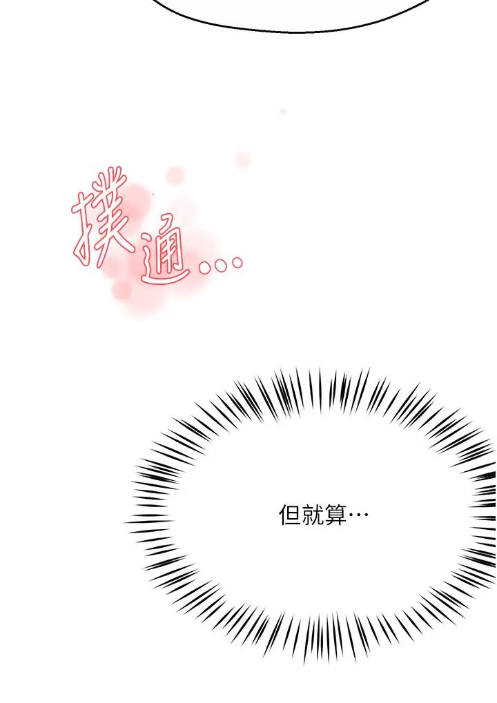 痒乐多阿姨第16話-餵阿姨吃大香蕉