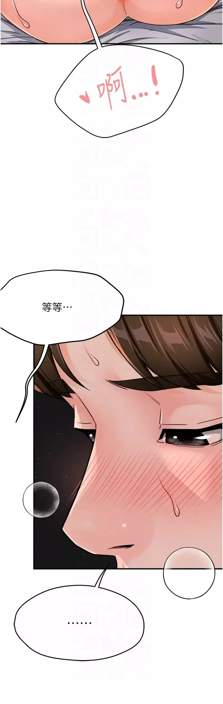 痒乐多阿姨-第16話-餵阿姨吃大香蕉 - 图片 30