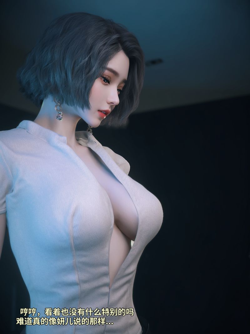 [3D]我的合租女室友是不是过于淫荡了学妹家的小剧场