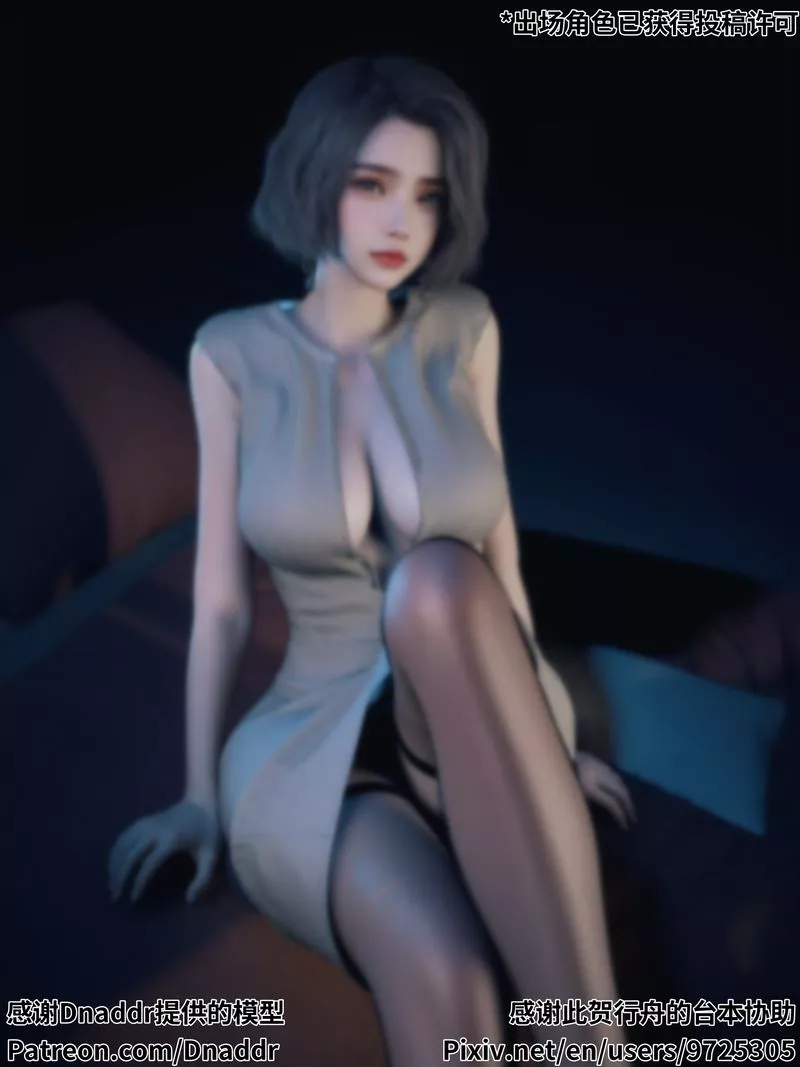 [3D]我的合租女室友是不是过于淫荡了-学妹家的小剧场 - 图片 2