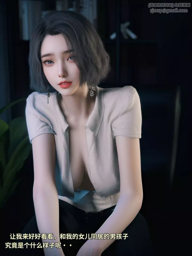 [3D]我的合租女室友是不是过于淫荡了-学妹家的小剧场 - 图片 6