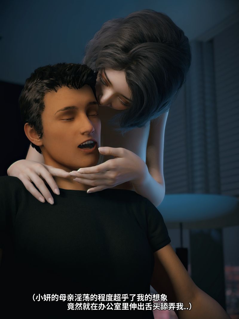 [3D]我的合租女室友是不是过于淫荡了学妹家的小剧场