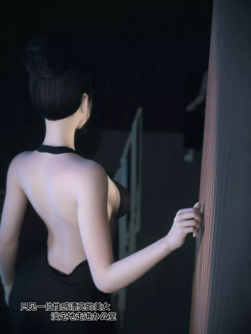 [3D]我的合租女室友是不是过于淫荡了-学妹家的小剧场 - 图片 95