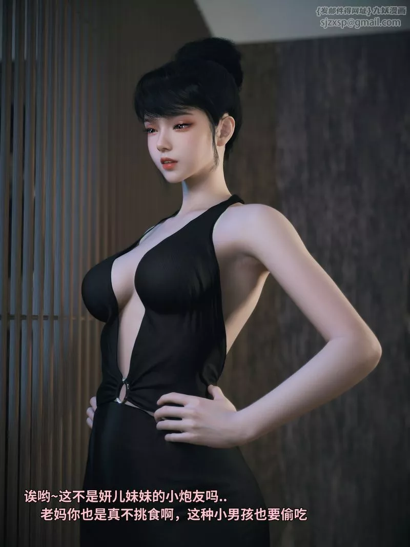 [3D]我的合租女室友是不是过于淫荡了-学妹家的小剧场 - 图片 96