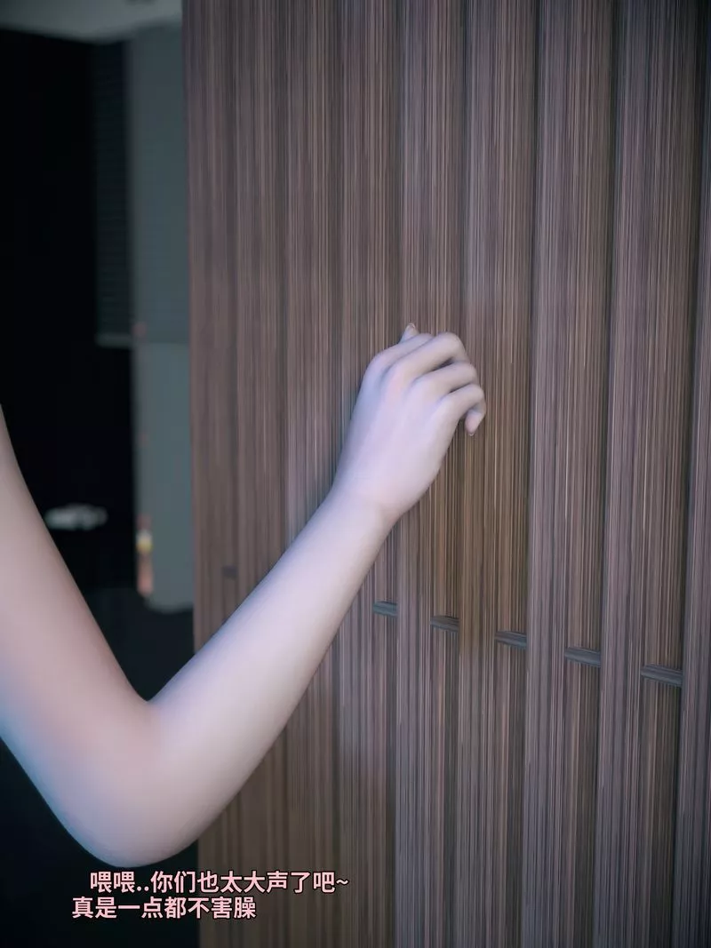 [3D]我的合租女室友是不是过于淫荡了-学妹家的小剧场 - 图片 94