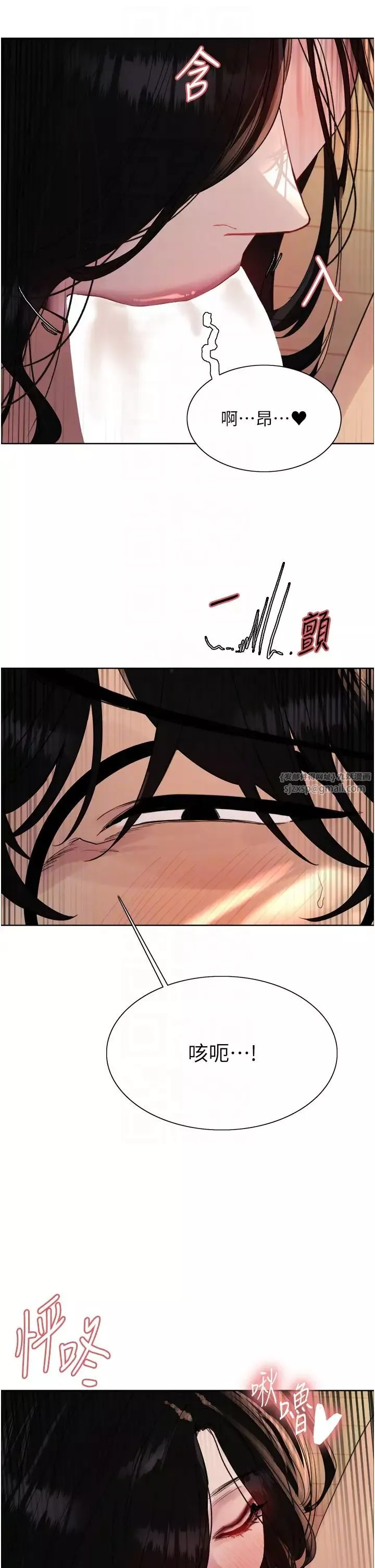 色輪眼第2季第29話-母狗教育訓練