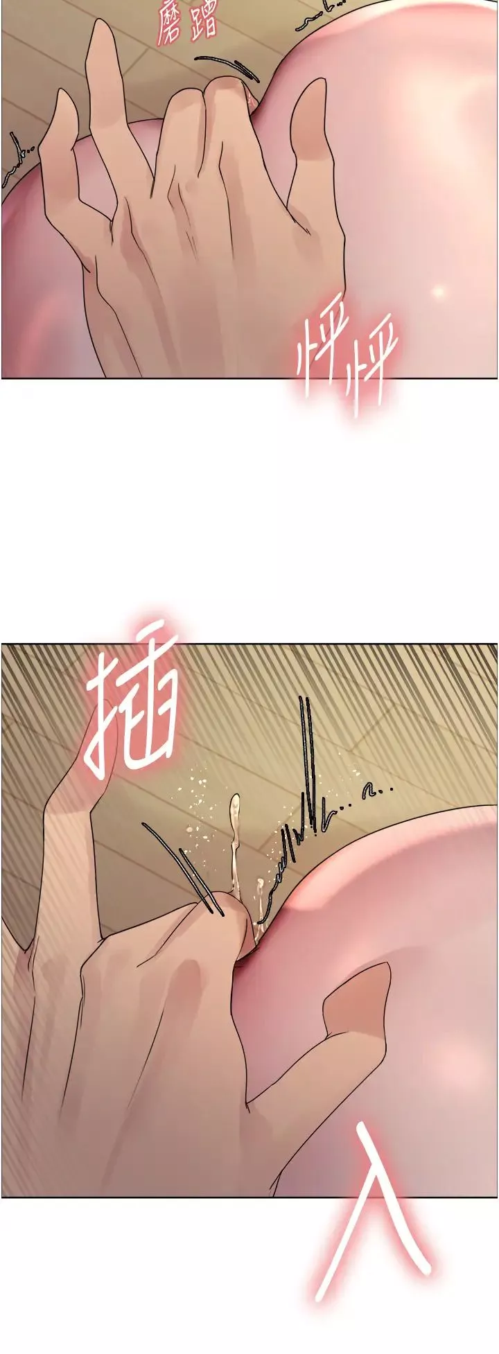 色輪眼第2季第29話-母狗教育訓練