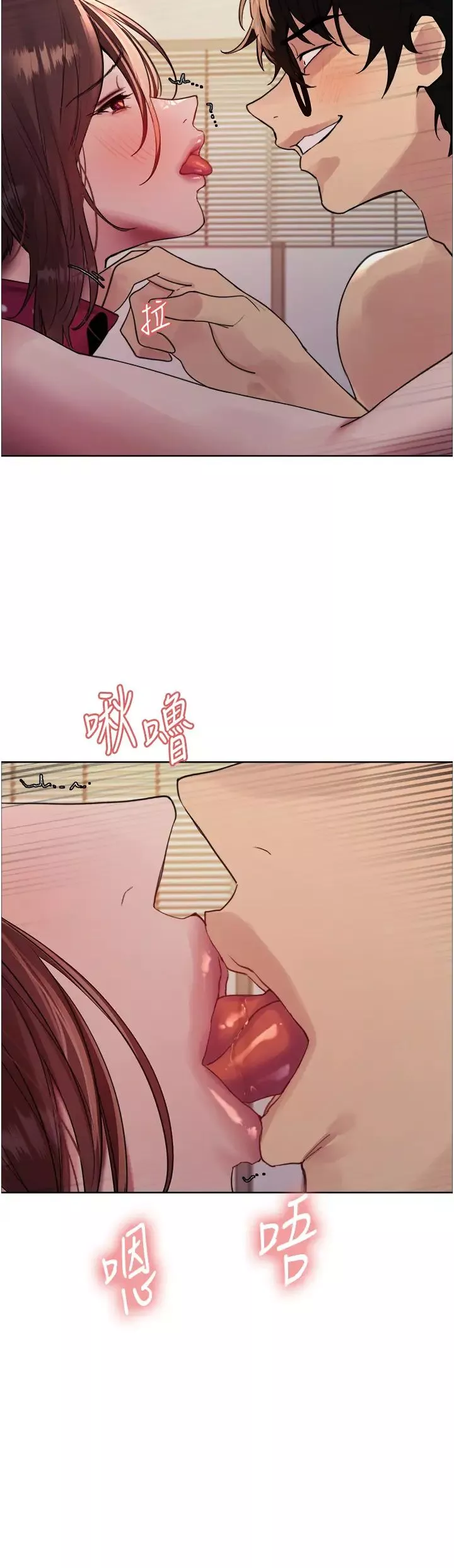 色輪眼第2季第29話-母狗教育訓練