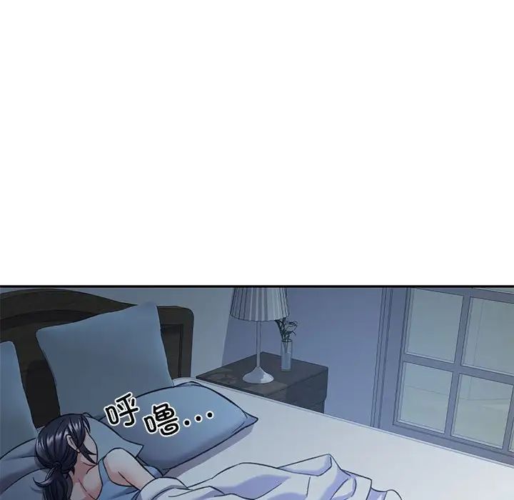 可以爱你吗第8話