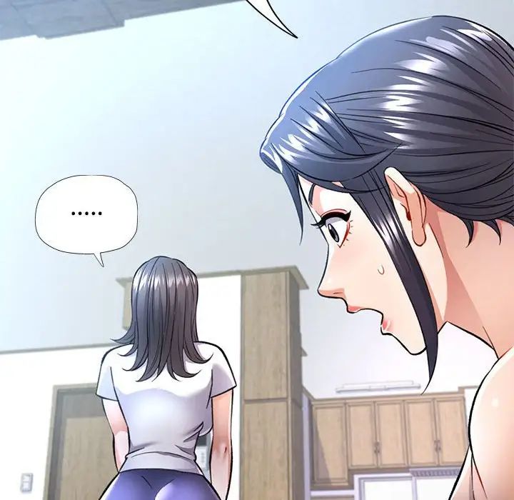 可以爱你吗第8話