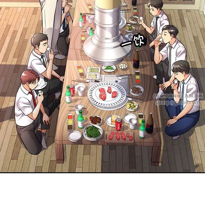 可以爱你吗第8話