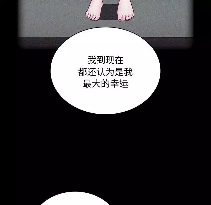 不请自来的未婚妻-第80話 - 图片 78