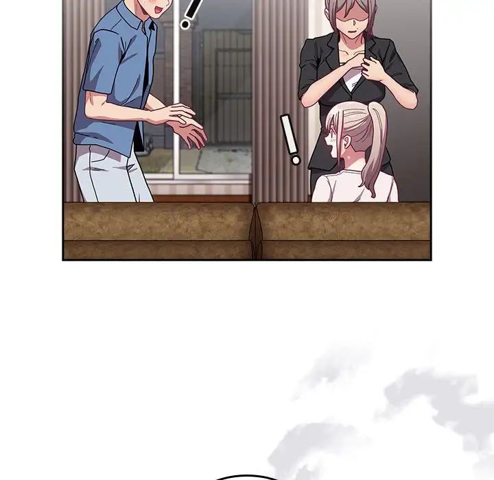 不请自来的未婚妻第80話