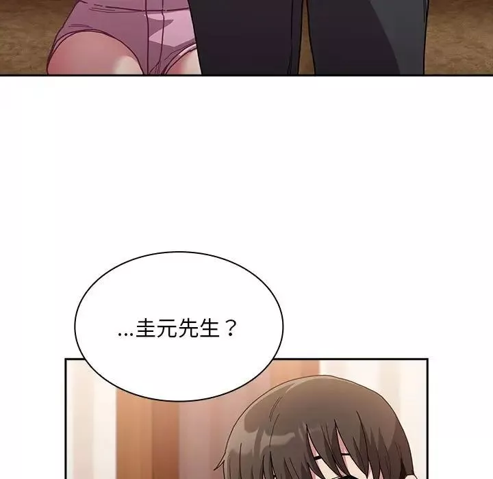 不请自来的未婚妻-第80話 - 图片 116