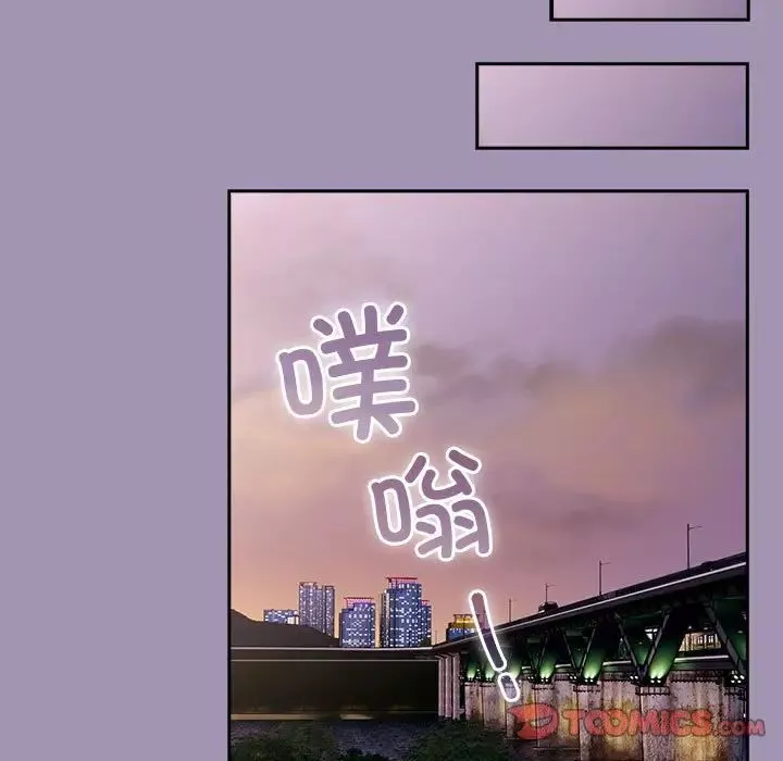 不请自来的未婚妻-第80話 - 图片 147