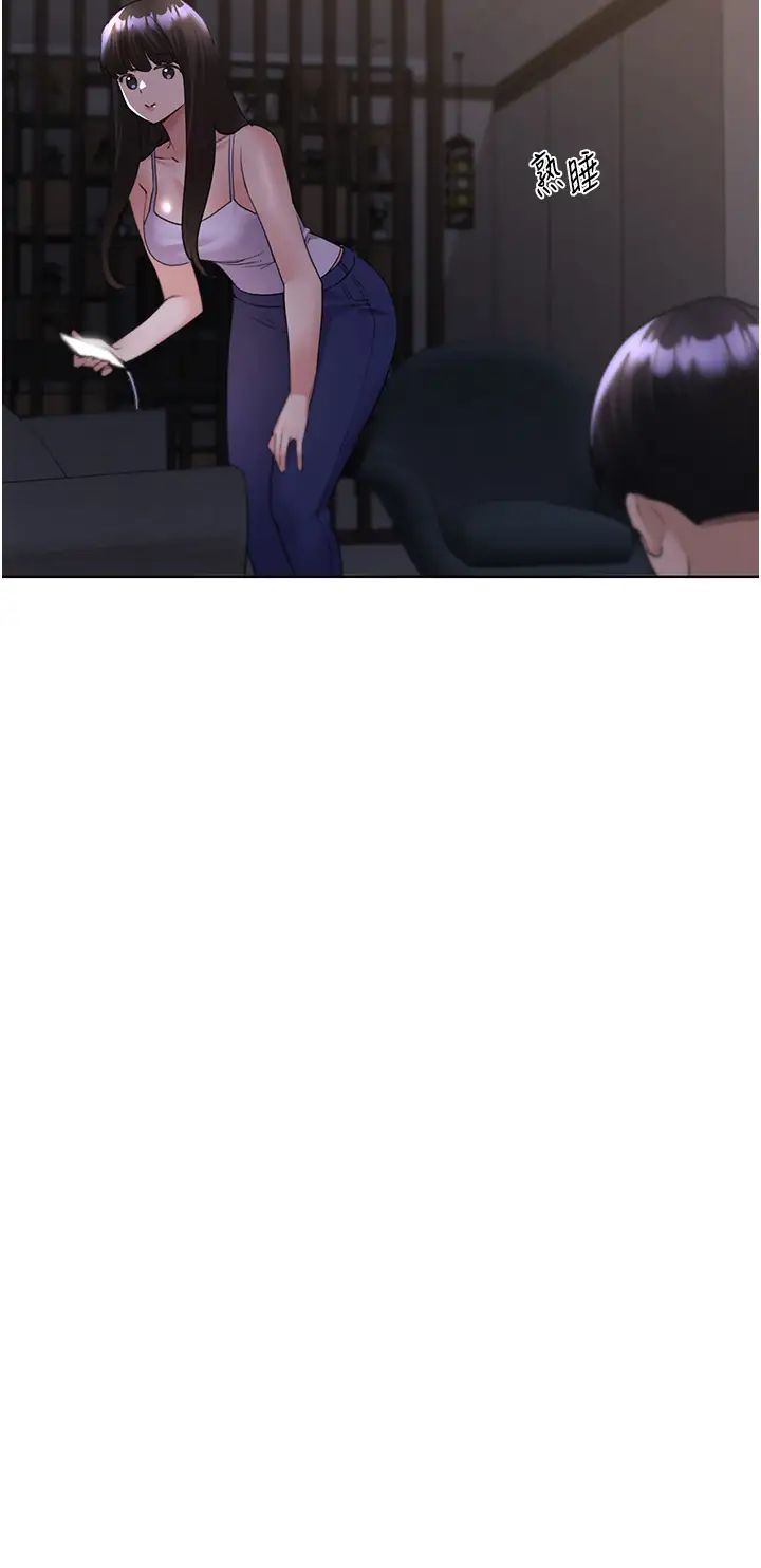 野蛮插画家第45話-人傢想被你填滿