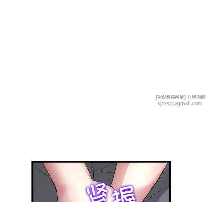 當初戀變成繼母第57話
