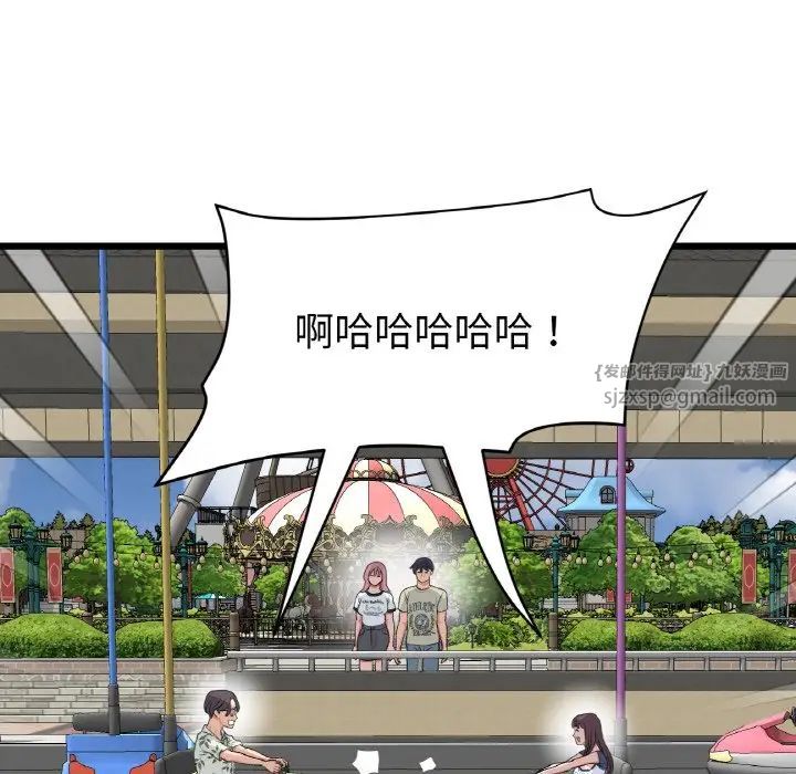 当初恋变成继母第57話