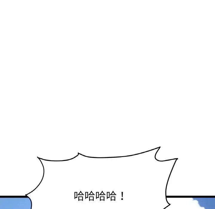 当初恋变成继母第57話