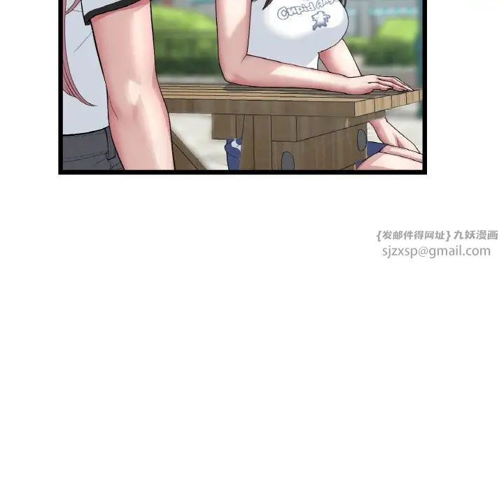 当初恋变成继母第57話